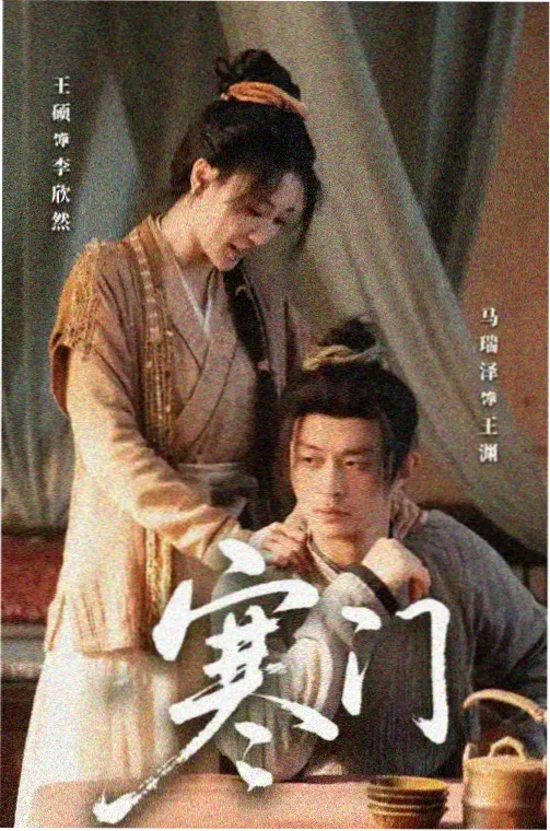 无极完整版主线剧情总览图